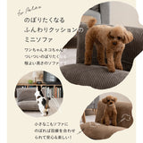 ミニソファ ソファベッド 超小型犬 小型犬 猫 折りたたみ 軽量 ペットベッド ドッグベッド キャットベッド 犬用ベッド 猫用ベッド 犬用 猫用 ペット用 寝床 ソファ 椅子 腰掛け ペット用品