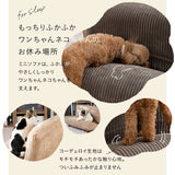 ミニソファ ソファベッド 超小型犬 小型犬 猫 折りたたみ 軽量 ペットベッド ドッグベッド キャットベッド 犬用ベッド 猫用ベッド 犬用 猫用 ペット用 寝床 ソファ 椅子 腰掛け ペット用品