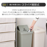スライドダストボックス 45L 同色2個セット 日本製 角型 キャスター付き