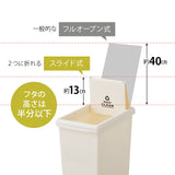 スライドダストボックス 45L 同色2個セット 日本製 角型 キャスター付き
