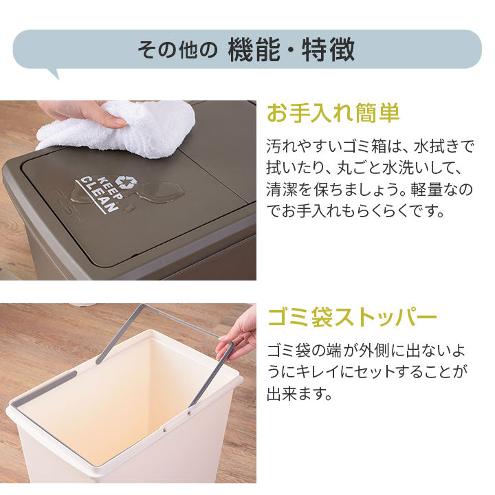 スライドダストボックス 45L 同色2個セット 日本製 角型 キャスター付き