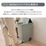 ペダル式 スライドダストボックス 45L 同色2個セット 日本製 角型 キャスター付き