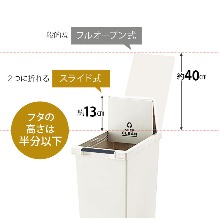 スライドダストボックス 45L ペダル式 同色2個セット 日本製│寝具