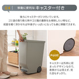 ペダル式 スライドダストボックス 45L 同色2個セット 日本製 角型 キャスター付き