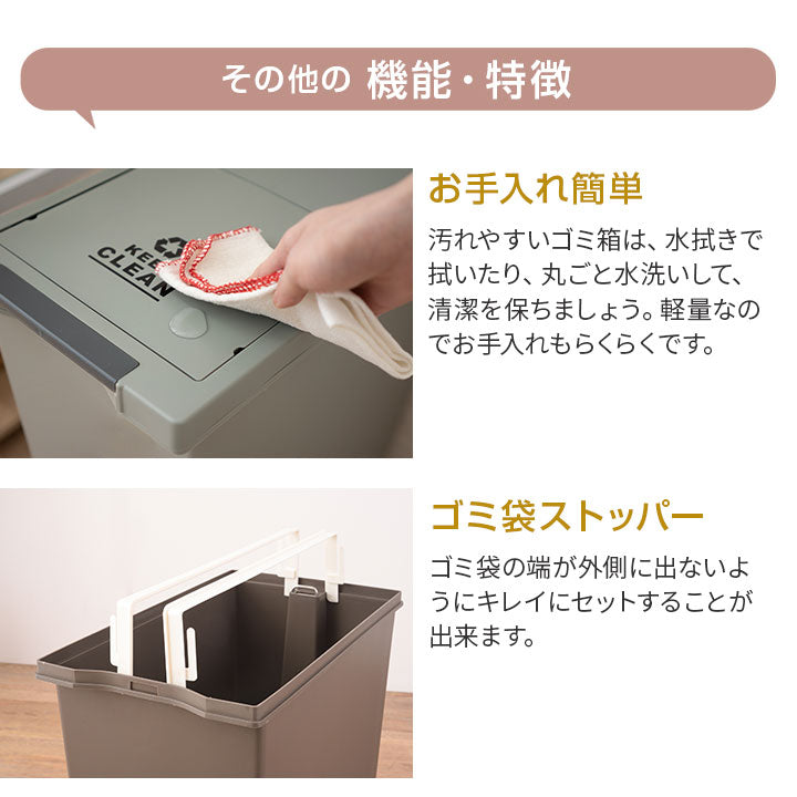 ペダル式 スライドダストボックス 45L 同色2個セット 日本製 角型 キャスター付き