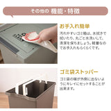 ペダル式 スライドダストボックス 45L 同色2個セット 日本製 角型 キャスター付き