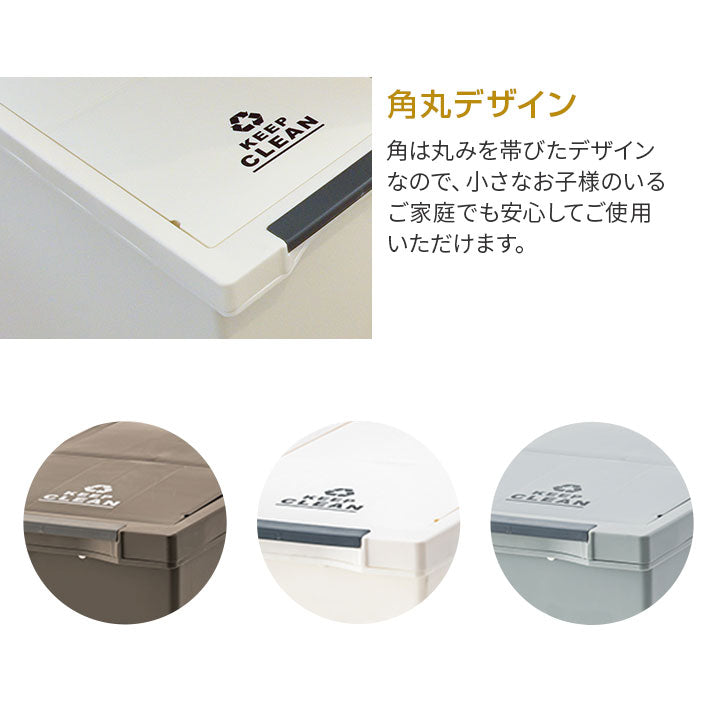 ペダル式 スライドダストボックス 45L 同色2個セット 日本製 角型 キャスター付き