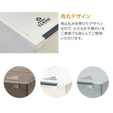 ペダル式 スライドダストボックス 45L 同色2個セット 日本製 角型 キャスター付き
