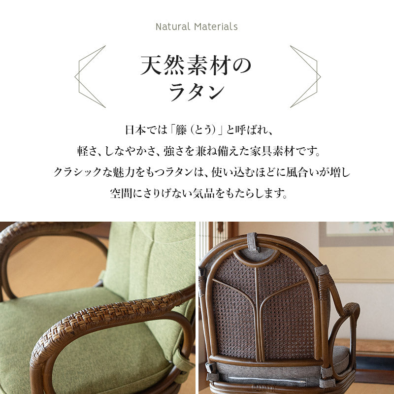 【美品】 回転式 ラタンチェア ラタンソファ エッグチェア アームチェア 332806-1.jpg