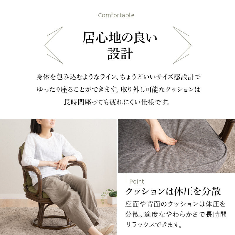 ラタン 回転チェア 座面高40cm 籐 簡単組立 肘掛け付き 360°回転 ハイバック 天然 ラタンチェア 籐家具