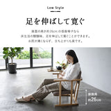 低座椅子 座椅子 完成品 和室にも洋室にも合う 立ち上がりやすい 肘付き ローバック 軽量 コンパクト パーソナルチェア 一人用 一人掛け チェア 椅子