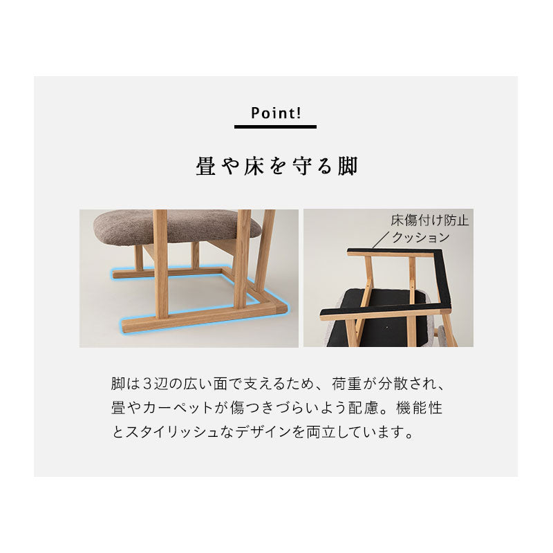 低座椅子 座椅子 完成品 和室にも洋室にも合う 立ち上がりやすい 肘付き ローバック 軽量 コンパクト パーソナルチェア 一人用 一人掛け チェア 椅子