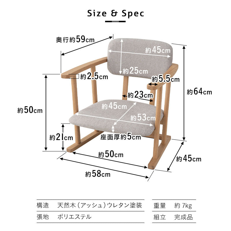 低座椅子 座椅子 完成品 和室にも洋室にも合う 立ち上がりやすい 肘付き ローバック 軽量 コンパクト パーソナルチェア 一人用 一人掛け チェア 椅子