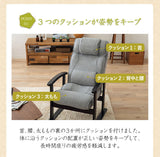 高座椅子 「ほまれ」 リクライニングチェア トリプルクッション 座面高調節可 母の日 父の日 敬老の日 ギフト