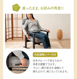 高座椅子 「ほまれ」 リクライニングチェア トリプルクッション 座面高調節可 母の日 父の日 敬老の日 ギフト