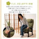 高座椅子 「ほまれ」 リクライニングチェア トリプルクッション 座面高調節可 母の日 父の日 敬老の日 ギフト