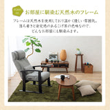 高座椅子 「ほまれ」 リクライニングチェア トリプルクッション 座面高調節可 母の日 父の日 敬老の日 ギフト