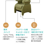電動 立ち上がりサポート 高座椅子 電動リクライニング機能 手元リモコンで簡単操作 開梱設置サービス付き 5年の長期保証付き 介護 起立補助 リクライニングチェア
