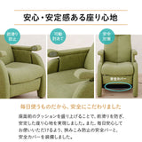 電動 立ち上がりサポート 高座椅子 電動リクライニング機能 手元リモコンで簡単操作 開梱設置サービス付き 5年の長期保証付き 介護 起立補助 リクライニングチェア