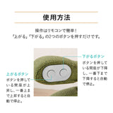 電動 立ち上がりサポート 高座椅子 電動リクライニング機能 手元リモコンで簡単操作 開梱設置サービス付き 5年の長期保証付き 介護 起立補助 リクライニングチェア