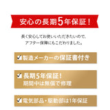 電動 立ち上がりサポート 高座椅子 電動リクライニング機能 手元リモコンで簡単操作 開梱設置サービス付き 5年の長期保証付き 介護 起立補助 リクライニングチェア