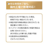電動 立ち上がりサポート 高座椅子 電動リクライニング機能 手元リモコンで簡単操作 開梱設置サービス付き 5年の長期保証付き 介護 起立補助 リクライニングチェア