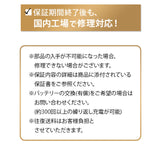 電動立ち上がりサポート座椅子 「凛」 電動 起立補助機能付き 回転機能 高座椅子 開梱設置サービス付き 5年保証 立川ショールーム体験可