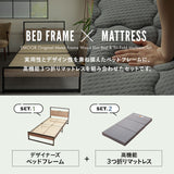 コンセント付きデザイナーズすのこベッド 高機能3つ折りマットレス 2点セット シングルサイズ ( HEIM BED FRAME / EMOOR GRAND MATTRESS )