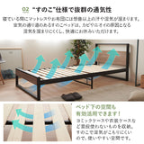 コンセント付きデザイナーズすのこベッド 高機能3つ折りマットレス 2点セット シングルサイズ ( HEIM BED FRAME / EMOOR GRAND MATTRESS )