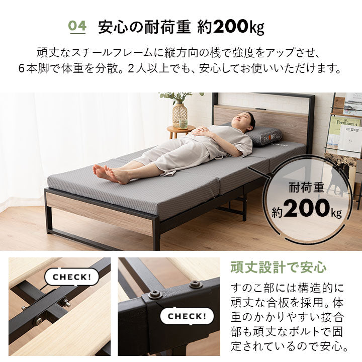 コンセント付きデザイナーズすのこベッド 高機能3つ折りマットレス 2点セット シングルサイズ ( HEIM BED FRAME / EMOOR GRAND MATTRESS )