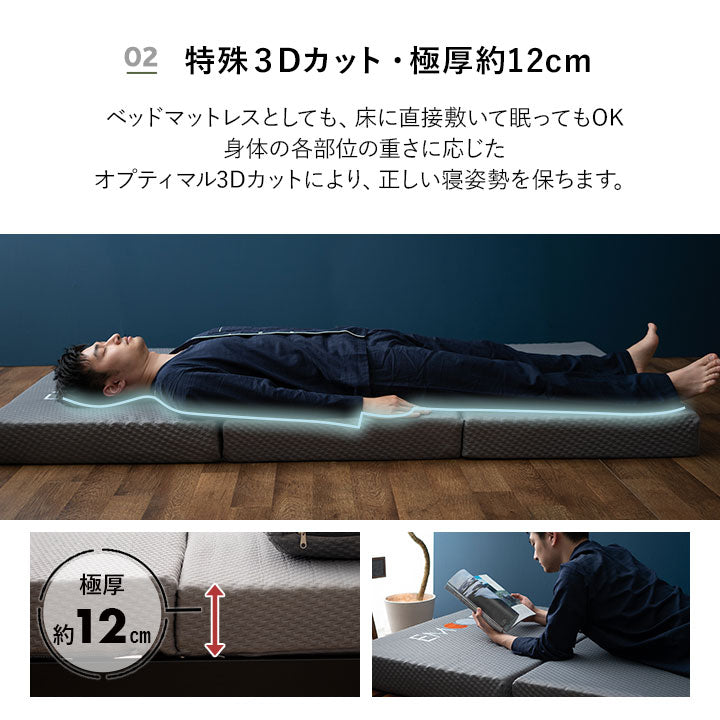 コンセント付きデザイナーズすのこベッド 高機能3つ折りマットレス 2点セット シングルサイズ ( HEIM BED FRAME / EMOOR GRAND MATTRESS )