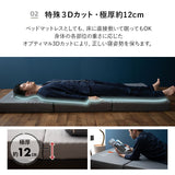 コンセント付きデザイナーズすのこベッド 高機能3つ折りマットレス 2点セット シングルサイズ ( HEIM BED FRAME / EMOOR GRAND MATTRESS )