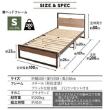 コンセント付きデザイナーズすのこベッド 高機能3つ折りマットレス 2点セット シングルサイズ ( HEIM BED FRAME / EMOOR GRAND MATTRESS )