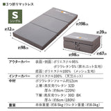 コンセント付きデザイナーズすのこベッド 高機能3つ折りマットレス 2点セット シングルサイズ ( HEIM BED FRAME / EMOOR GRAND MATTRESS )
