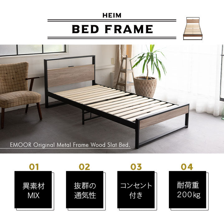 コンセント付きデザイナーズすのこベッド ポケットコイルマットレス 2点セット シングルサイズ ( HEIM BED FRAME / EMOOR GRAND POCKET COIL MATTRESS )
