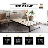 コンセント付きデザイナーズすのこベッド ポケットコイルマットレス 2点セット シングルサイズ ( HEIM BED FRAME / EMOOR GRAND POCKET COIL MATTRESS )