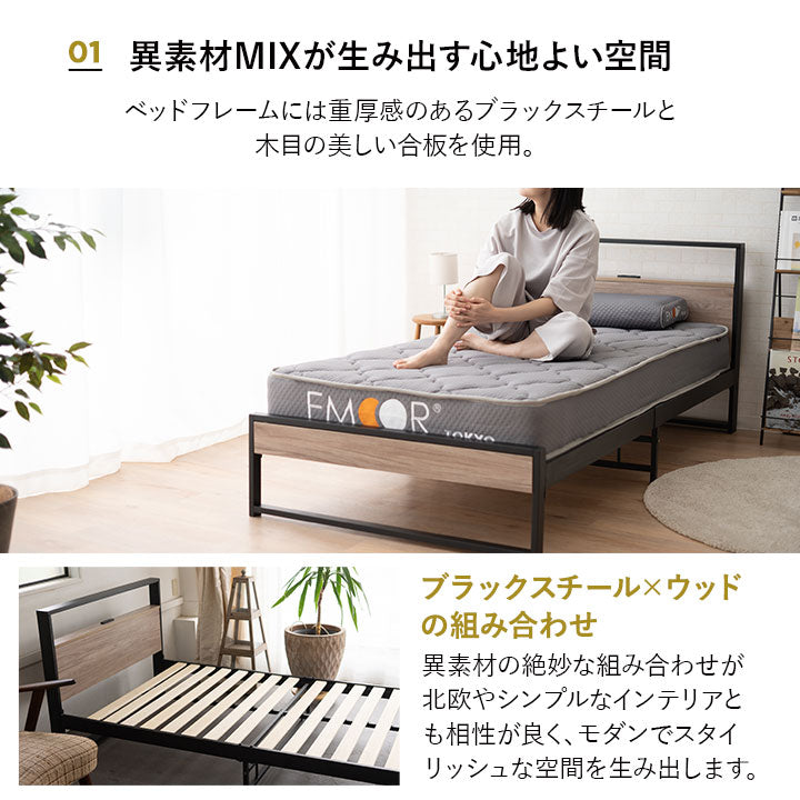 コンセント付きデザイナーズすのこベッド ポケットコイルマットレス 2点セット シングルサイズ ( HEIM BED FRAME / EMOOR GRAND POCKET COIL MATTRESS )