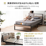 コンセント付きデザイナーズすのこベッド ポケットコイルマットレス 2点セット シングルサイズ ( HEIM BED FRAME / EMOOR GRAND POCKET COIL MATTRESS )
