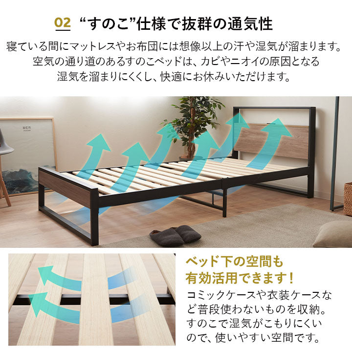 コンセント付きデザイナーズすのこベッド ポケットコイルマットレス 2点セット シングルサイズ ( HEIM BED FRAME / EMOOR GRAND POCKET COIL MATTRESS )