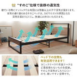 コンセント付きデザイナーズすのこベッド ポケットコイルマットレス 2点セット シングルサイズ ( HEIM BED FRAME / EMOOR GRAND POCKET COIL MATTRESS )