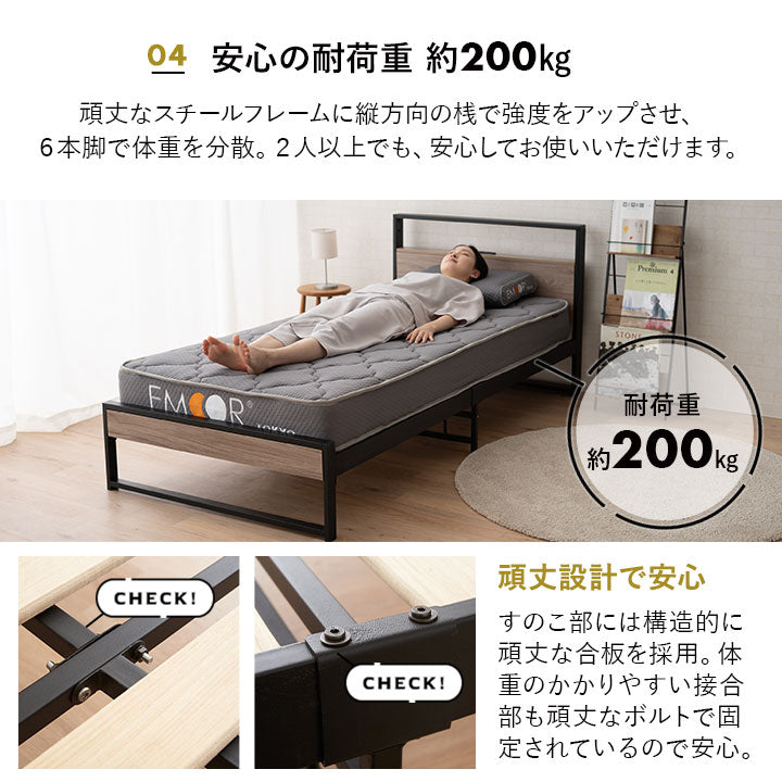 コンセント付きデザイナーズすのこベッド ポケットコイルマットレス 2点セット シングルサイズ ( HEIM BED FRAME / EMOOR GRAND POCKET COIL MATTRESS )