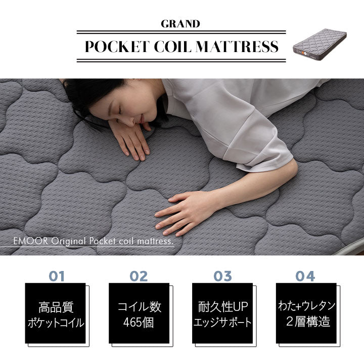 コンセント付きデザイナーズすのこベッド ポケットコイルマットレス 2点セット シングルサイズ ( HEIM BED FRAME / EMOOR GRAND POCKET COIL MATTRESS )