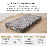 コンセント付きデザイナーズすのこベッド ポケットコイルマットレス 2点セット シングルサイズ ( HEIM BED FRAME / EMOOR GRAND POCKET COIL MATTRESS )
