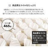 コンセント付きデザイナーズすのこベッド ポケットコイルマットレス 2点セット シングルサイズ ( HEIM BED FRAME / EMOOR GRAND POCKET COIL MATTRESS )