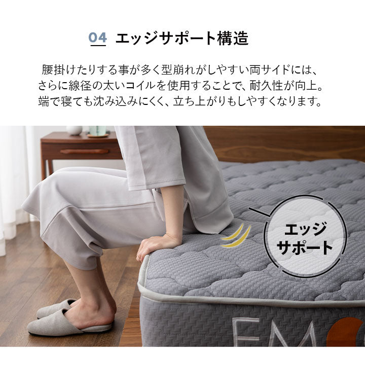 コンセント付きデザイナーズすのこベッド ポケットコイルマットレス 2点セット シングルサイズ ( HEIM BED FRAME / EMOOR GRAND POCKET COIL MATTRESS )