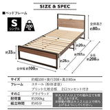 コンセント付きデザイナーズすのこベッド ポケットコイルマットレス 2点セット シングルサイズ ( HEIM BED FRAME / EMOOR GRAND POCKET COIL MATTRESS )