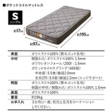 コンセント付きデザイナーズすのこベッド ポケットコイルマットレス 2点セット シングルサイズ ( HEIM BED FRAME / EMOOR GRAND POCKET COIL MATTRESS )