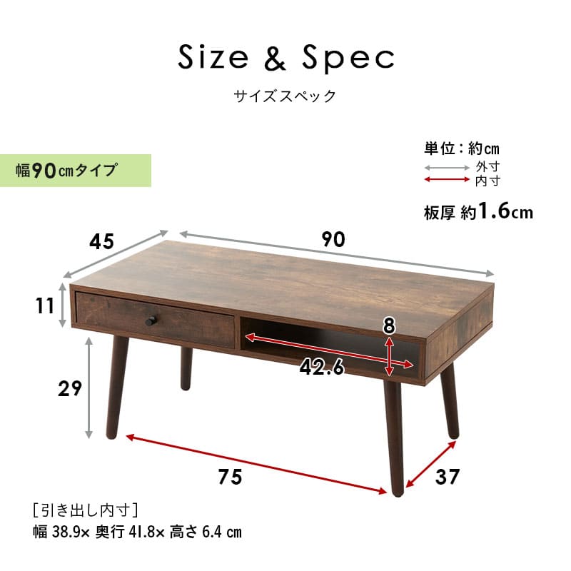 しまうテーブル 引き出し付き ローテーブル 木製家具 木目調