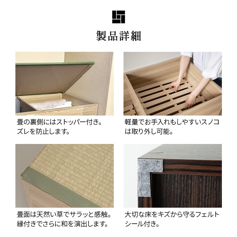 大容量 畳ユニット 幅60cm 幅120cm 長方形 正方形 天然い草 桐すのこ 畳収納ユニット ユニット畳 小上がり 高床式 置き畳 畳収納 スツール ボックス ベッド japandi 立川ショールーム体験可