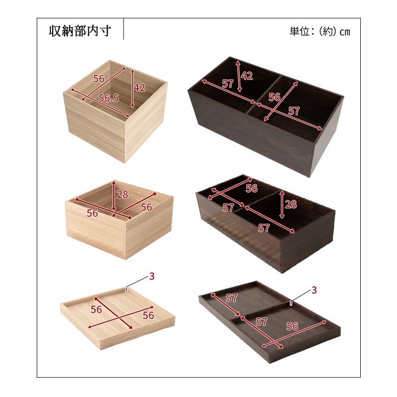 畳収納ユニット 小上がり 正方形 長方形 天然い草 桐スノコ | 寝具